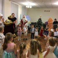 Новогодние программы