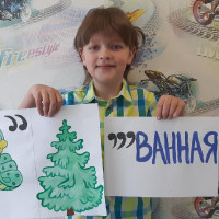 ребусы
