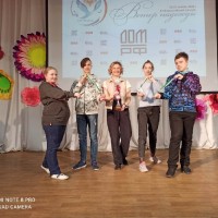 «Ветер надежды»