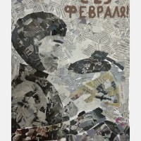 «Защитник мой, горжусь тобой!»