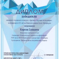 Арктика. Научная экспедиция