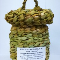 Отличные результаты!