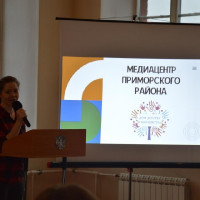 Семинар