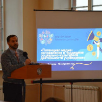 Семинар