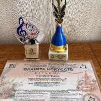 «Планета искусств»