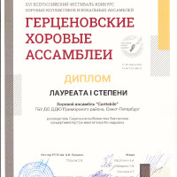 достижения