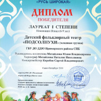 достижения