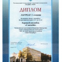 достижения