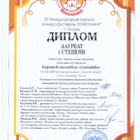 достижения