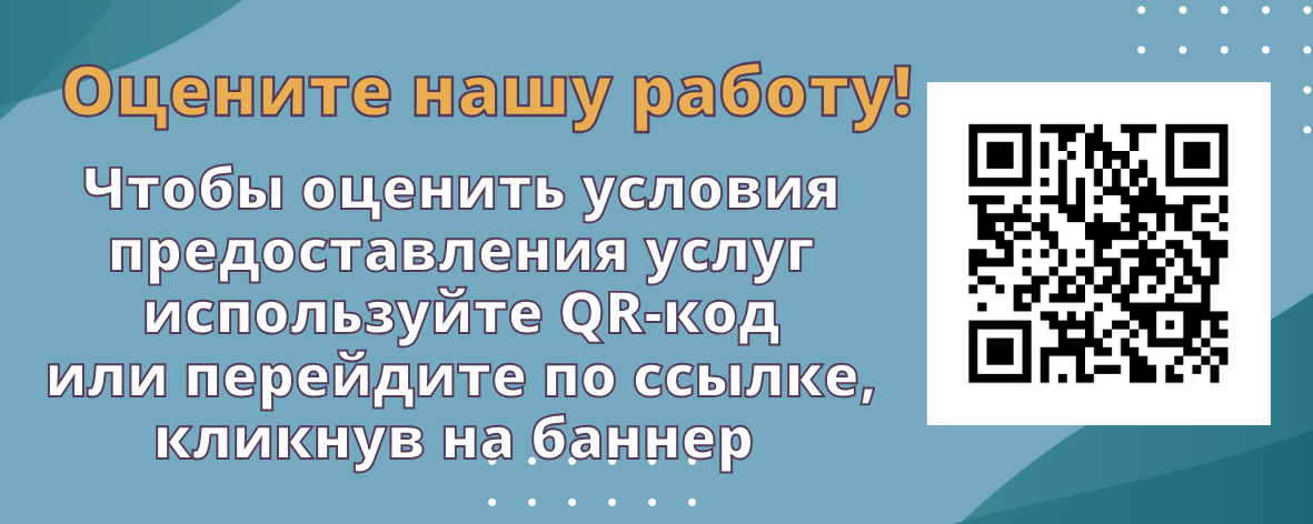 Дом_детства_и_юношества_Приморского_района_4.png