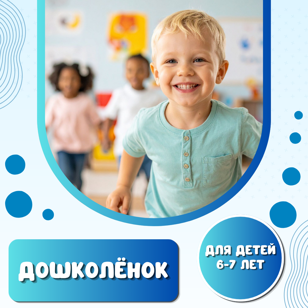 до.png
